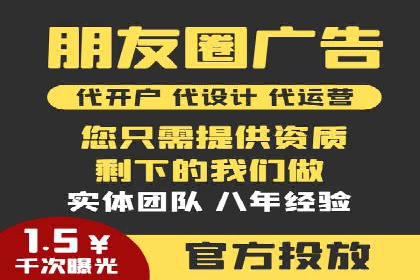 信息流营销案例分享